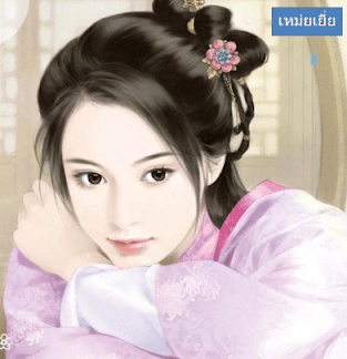 ยอดยุทธสะท้านบู๊ลิ้ม ตอนที่ 2 เมี่ยวนึ๊งตงหมอวิปลาส