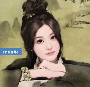 ยอดยุทธสะท้านบู๊ลิ้ม ตอนที่ 7 ความลับของ หลิงหลิง